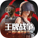 华夏召车APP下载安装2026