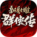 9831彩票网appV5.1.3