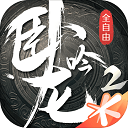 照片相框编辑安卓版