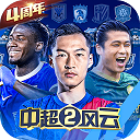 悄悄说APP最新版