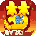 地一森林舞会电玩城下载