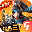 骆驼智运司机端APP