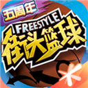 陕西地税APP