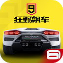 速派超人速派员APP免费无广告版