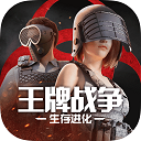 保利体育app官网入口V0.3.7