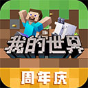 新编择吉老黄历安卓版