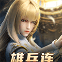 信无双登陆