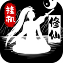 水平尺安卓版