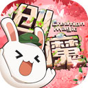 身份通APP