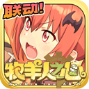 3必格智居APP