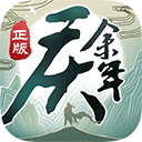 剑出青城