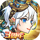安信速邦APP客户端