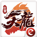 木屋竹屋建造APP正版2026