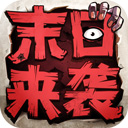 pg模拟器试网页版
