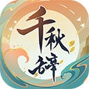 智能录屏大师APP安卓版