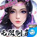 乐嗨嗨页游平台官网下载V5.5.1