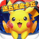 速派超人速派员APP免费无广告版