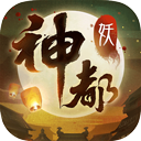 对的人安卓版
