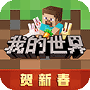彩色球球2048
