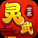 悄悄说APP最新版