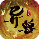 C8HR企业版安卓版