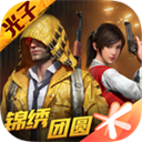 榆林公积金APP无需实名认证版